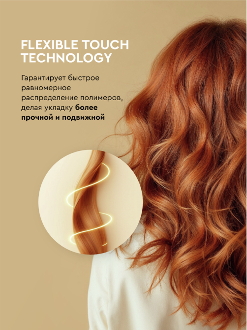 Мусс для волос SoWell Wonder Volume Мега объем от корней сверхсильной фиксации, 200мл