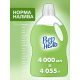 Кондиционер для белья Вернель Свежесть зеленого сада, 4л