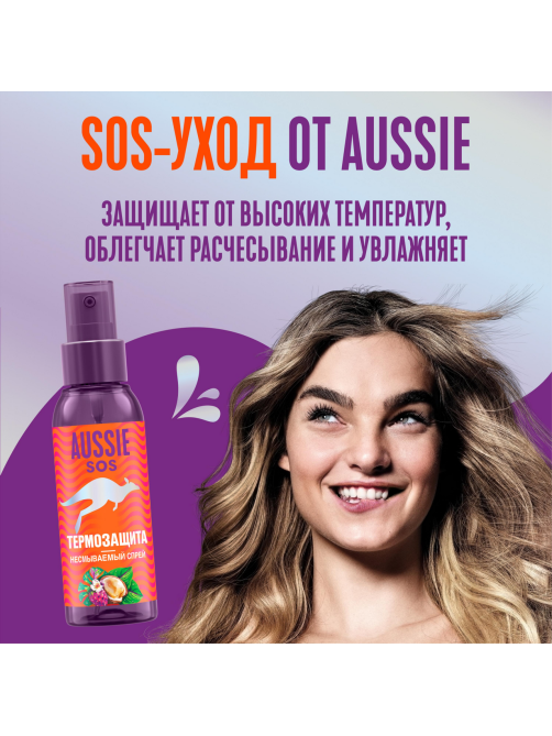 Спрей для волос Aussie Sos термозащита, 100мл