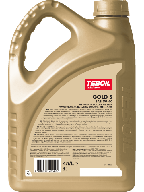 Масло моторное Teboil Gold S 5W-40, 4л
