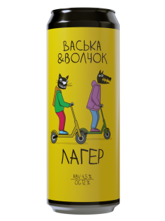 Пиво Волковская пивоварня Васька и Волчара лагер светлое фильтрованное, 0.45л