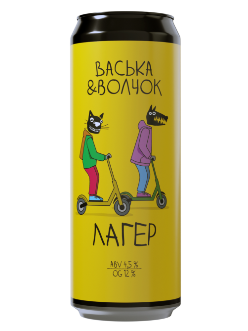 Пиво Волковская пивоварня Васька и Волчара лагер светлое фильтрованное, 0.45л