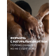 Гель для душа Nivea Men Сила угля, 500мл