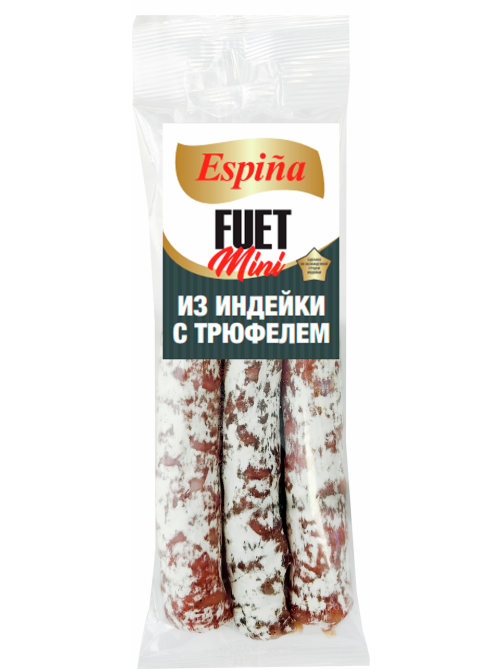 Колбаса Espina Фуэт мини Экстра из мяса индейки с трюфелем сыровяленая, 60г