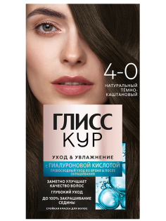 Краска для волос Глисс Кур Уход и Увлажнение 4-0 Темно-каштановый, 110г