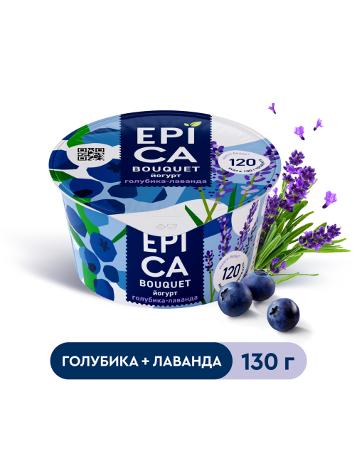 Йогурт Epica Bouquet голубика лаванда 4.8%, 130г
