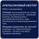 Нектар Rich апельсиновый, 300мл x 12 шт