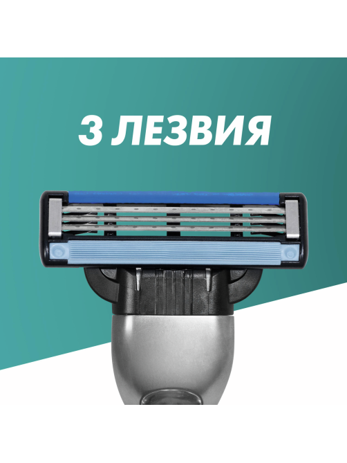 Кассета для бритвенного станка Gillette Mach3, 4шт