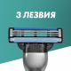 Кассета для бритвенного станка Gillette Mach3, 4шт