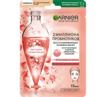 Маска Garnier тканевая с пробиотиками, 22г