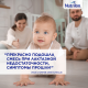 Смесь детская Nutrilon Безлактозная с рождения, 400г