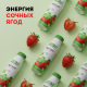 Йогурт питьевой Эконива с клубникой 2.5%, 300г