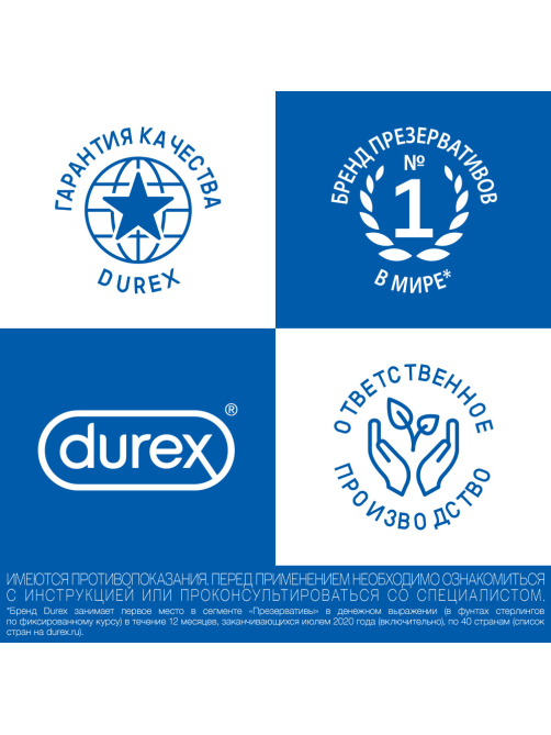 Презервативы Durex Invisible Extra Lube ультратонкие с дополнительной смазкой из натурального латекса, 12шт