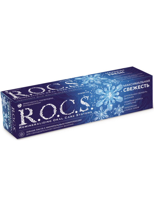 Зубная паста R.O.C.S. Максимальная свежесть, 94г