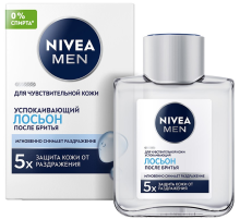 Лосьон после бритья Nivea Men для чувствительной кожи, 100мл