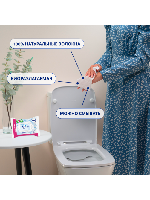 Влажная туалетная бумага Zewa Pure, 80 листов