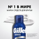 Пена для бритья Gillette восстанавливающая для чувствительной кожи, 200мл