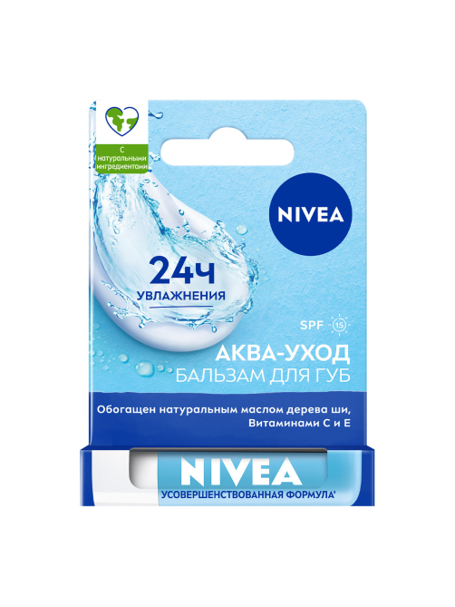 Бальзам для губ Nivea Аква-ухода с алоэ вера, маслами авокадо и дерева ши, 4.8г