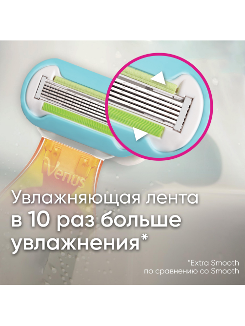 Бритва Gillette Venus Embrace Snap станок + 1 кассета