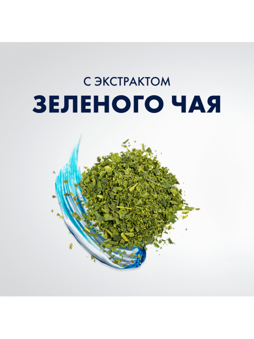 Гель для бритья Gillette для чувствительной кожи с зеленым чаем, 200мл