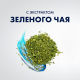 Гель для бритья Gillette для чувствительной кожи с зеленым чаем, 200мл