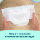 Подгузники-трусики Pampers Premium Care 5 размер 12-17кг, 34шт