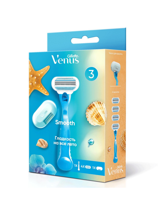 Бритва Gillette Venus 3 женская + 3 сменные кассеты