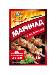 Приправа Приправыч маринад классический, 35г