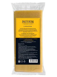 Макароны Pasteroni Лазанья классическая, 500г