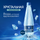 Вода Хрустальная газированная, 500мл x 12 шт
