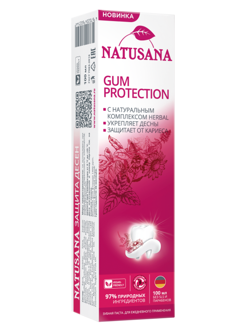Зубная паста Natusana Защита десен, 100мл
