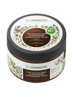 Скраб для тела Synergetic Кофе и зеленый лайм тонус и упругость, 300мл