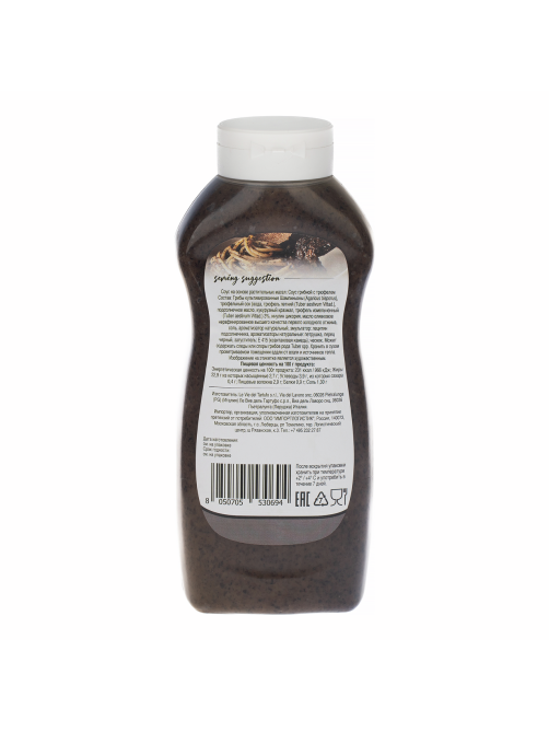 Соус Truffle Chef грибной с трюфелем, 940г