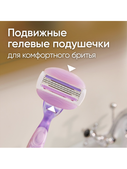 Станок для бритья Gillette Venus 1шт + 3 кассеты + подставка