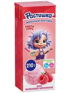 Коктейль молочный Растишка малиновое мороженое 2%, 210г