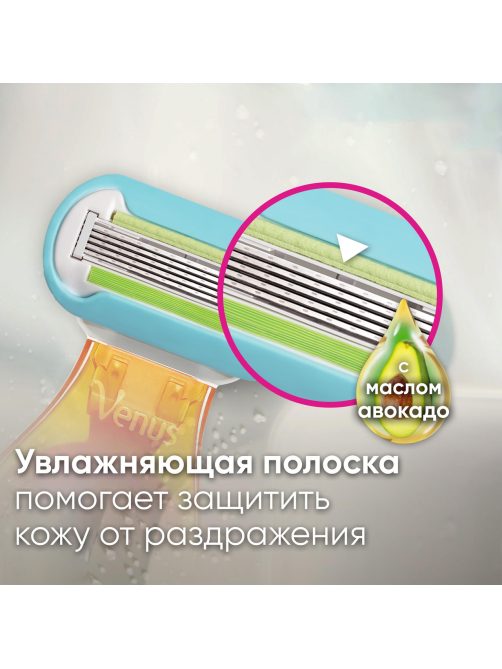 Бритва Gillette Venus Embrace Snap станок + 1 кассета