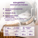Гель для стирки YokoSun Цветущий крокус, 5.1л