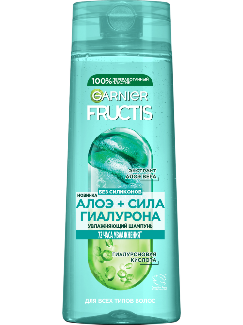Шампунь Garnier Fructis Алоэ-гиалурон, 400мл
