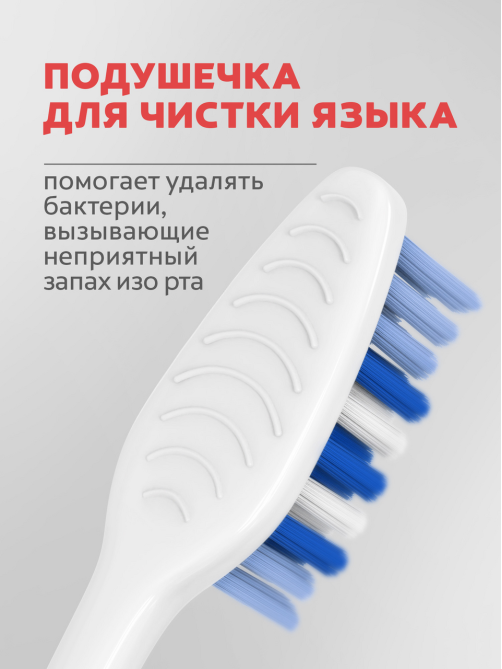 Зубная щетка Colgate Классика Здоровья средней жесткости, фиолетовая