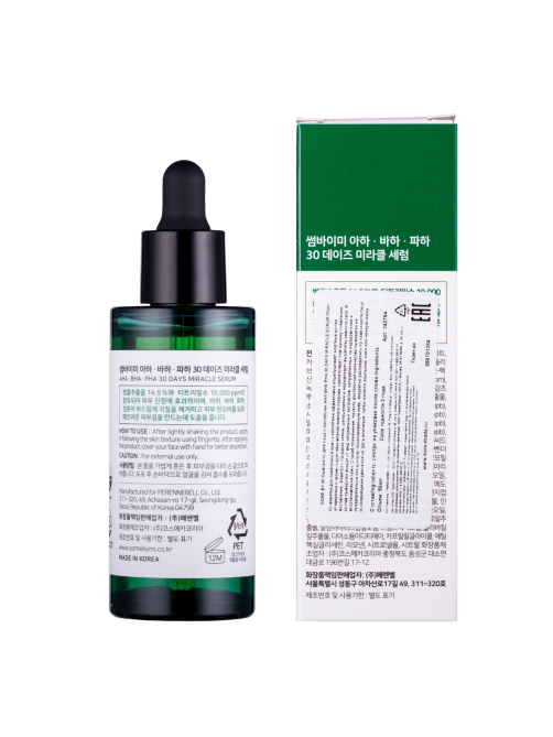 Сыворотка для лица Some By Mi AHA-BHA-PHA 30 Days Miracle, 50мл
