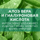 Гель для лица Garnier Skin Naturals Гиалуроновый Алоэ-гель увлажняющий для нормальной и смешанной кожи, 50мл