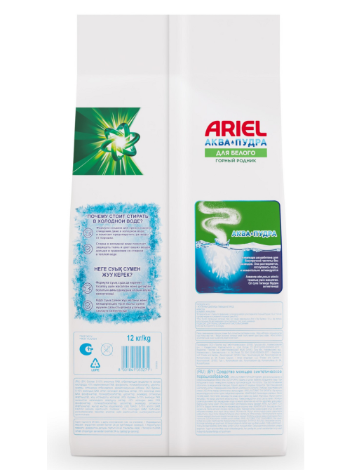 Стиральный порошок Ariel Аква-пудра Горный родник, 12кг