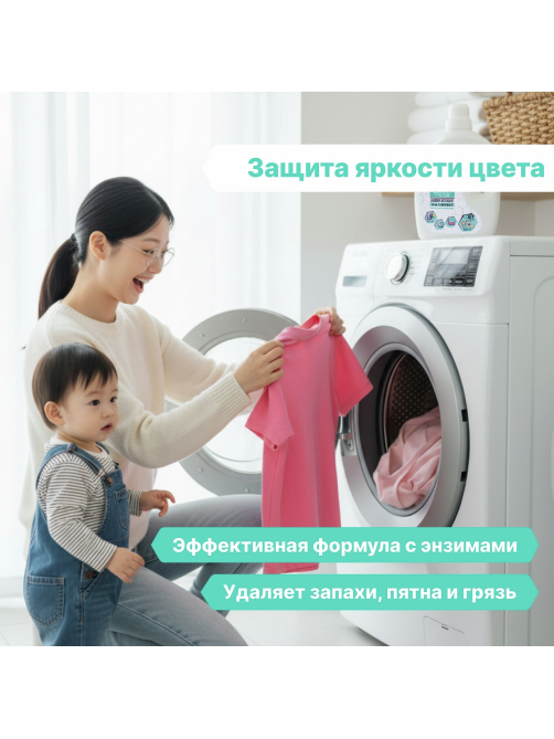 Гель для стирки Ottaku Effect 5in1 для цветного белья защита цвета, 2л