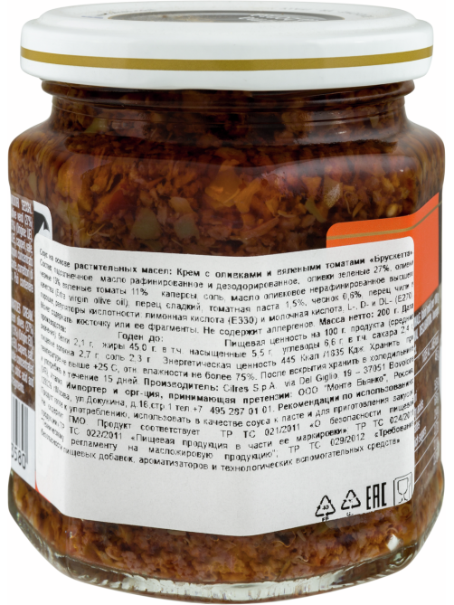 Крем Citres Брускетта с оливками и вялеными томатами, 200г