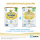 Смесь молочная детская Similac 2 Gold с 6 месяцев, 800г