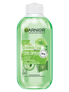 Гель-пенка Garnier Skin Naturals для умывания, 200мл