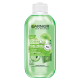 Гель-пенка Garnier Skin Naturals для умывания, 200мл