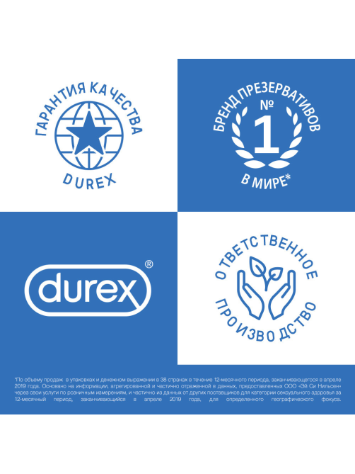 Презервативы Durex Real Feel для естественных ощущений безлатексные, 12шт