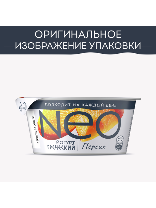 Йогурт греческий Neo персик 1.7%, 125г