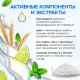 Шампунь-бальзам Synergetic Hair Therapy Против перхоти 2 в 1, 400мл